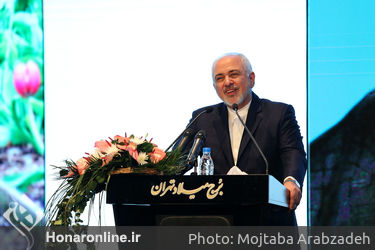 مراسم جشن جهانی نوروز در برج میلاد