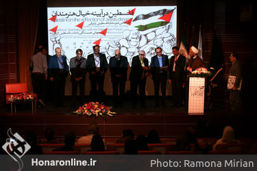 گرامیداشت "روز جهانی همبستگی با مردم فلسطین" در فرهنگستان هنر