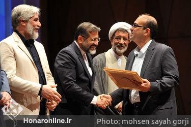  چهل و یکمین جایزه کتاب سال ایران