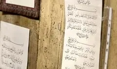  یک هزارم بودجه عمرانی کشور به هنر ایرانی و اسلامی اختصاص پیدا نمی‌کند