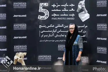 مراسم جایزه بین المللی عکس پنج و بزرگداشت عباس کیارستمی
