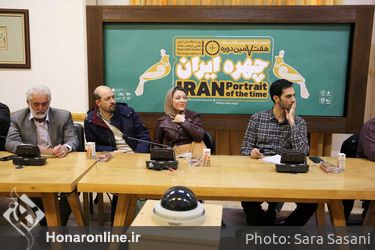 نشست هم‌اندیشی بخش خوشنویسی جشنواره هنرهای تجسمی فجر