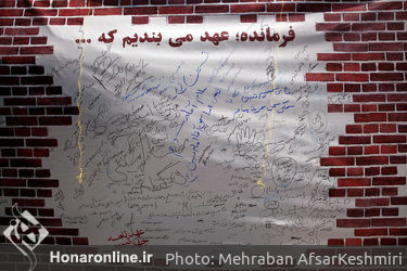 پیاده‌روی جاماندگان اربعین در تهران / ۲