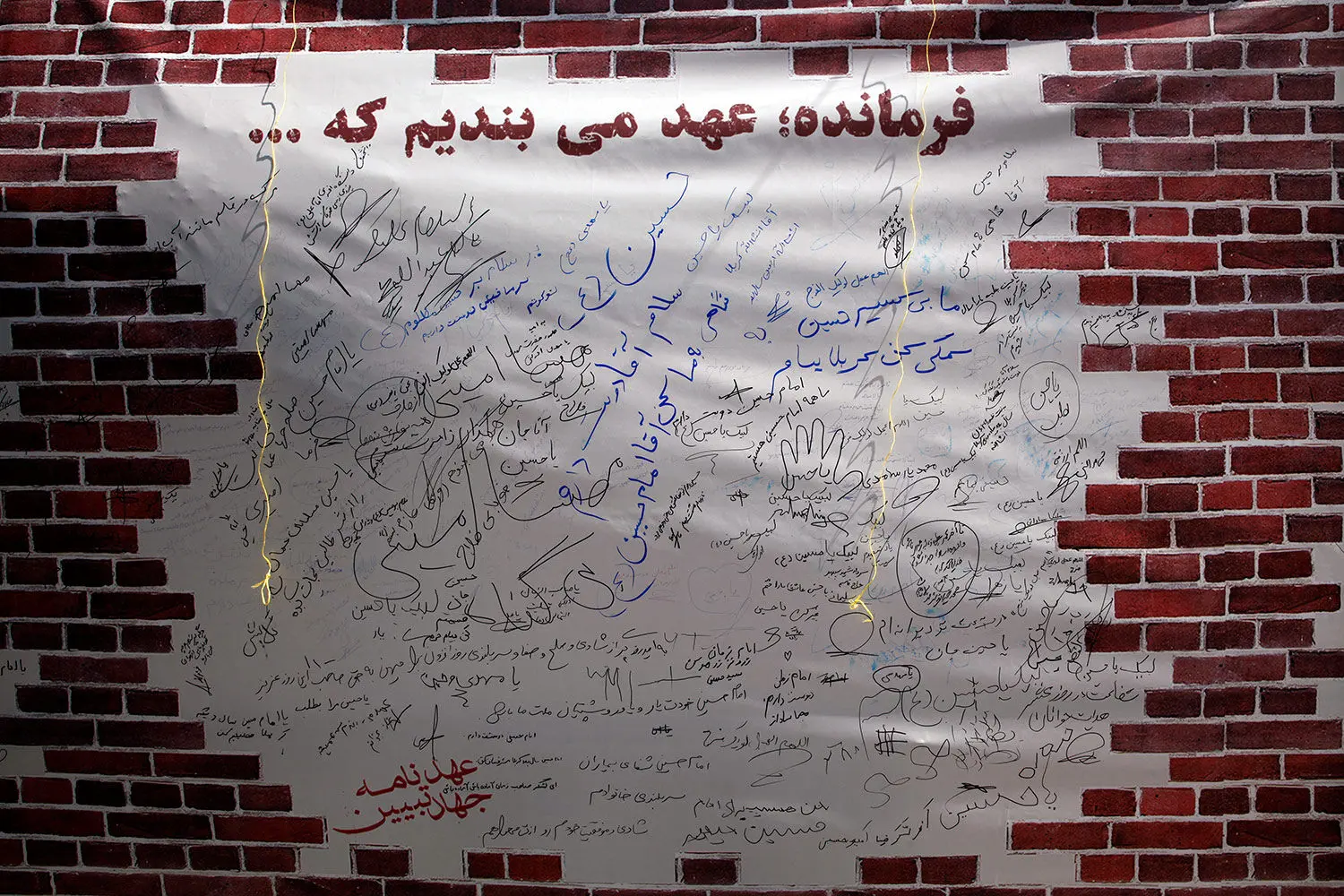 پیاده‌روی جاماندگان اربعین در تهران / ۲