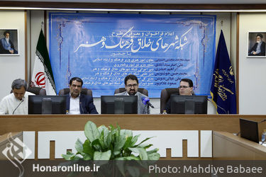 اعلام فراخوان و معرفی طرح شبکه شهر های خلاق فرهنگ و هنر