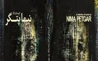 TMoCA unveils Nima Petgar’s book of selected works