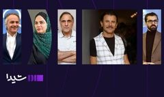 هفت اثر جدید در پلتفرم «شیدا»