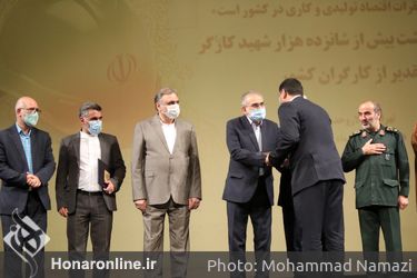 مراسم گرامیداشت شهدای کارگر و تقدیر از کارگران کشور در تالار وحدت