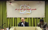 اهداف المپیاد «آموزش هنر»،ایجاد همبستگی و نشاط، امید و انگیزه