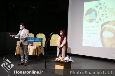 هفته روابط عمومی و 28 اردیبهشت روز روابط عمومی تئاتر