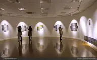 نمایشگاه 
