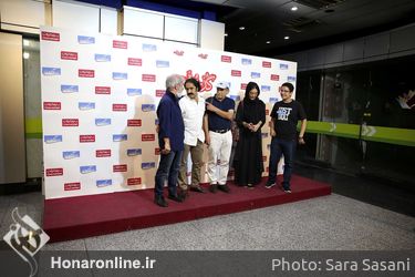 اکران فیلم سینمایی "گذر موقت" در سینما آزادی 