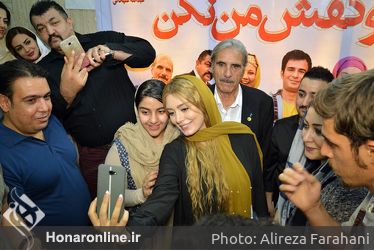 اکران خصوصی فیلم "پا تو کفش من نکن" در سینما عصرجدید