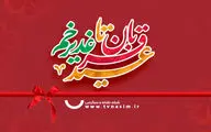 شادیانه‌های «نسیم» برای دهه امامت و ولایت/از «قندون» تا «هماهنگ»

