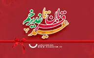 شادیانه‌های «نسیم» برای دهه امامت و ولایت/از «قندون» تا «هماهنگ»
