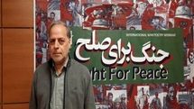 Sacred Defense Museum hosts webinar on war poetry for peace