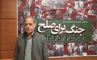 Sacred Defense Museum hosts webinar on war poetry for peace