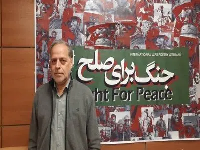 Sacred Defense Museum hosts webinar on war poetry for peace
