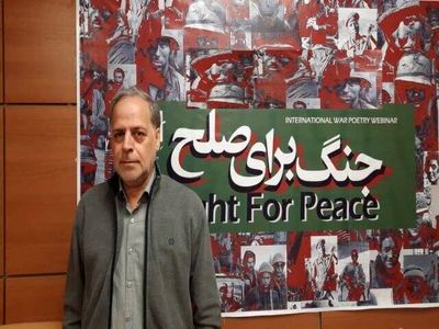 Sacred Defense Museum hosts webinar on war poetry for peace
