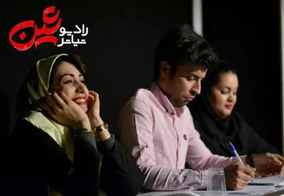 اجرای  رادیو تئاتر برگرفته از داستانک‌های احمد شاملو 