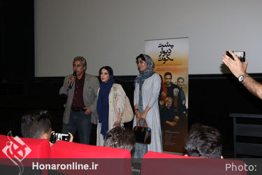 اکران ویژه "پشت دیوار سکوت" در پردیس کوروش