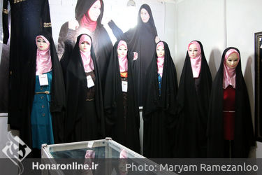  بخش عفاف و حجاب بیست و ششمین نمایشگاه بین المللی قرآن کریم