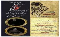 امیرحسین حقیقی 