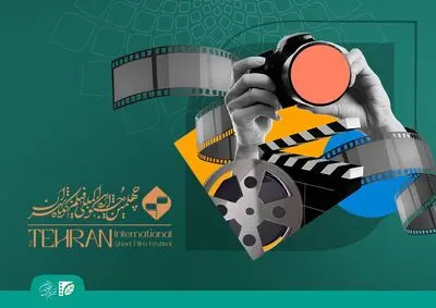 آثار داستانی راه یافته به چهلمین جشنواره بین‌المللی فیلم کوتاه تهران معرفی شدند