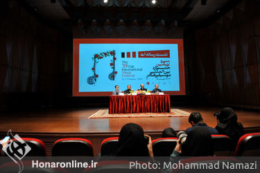 نشست خبری سی و نهمین جشنواره بین‌المللی موسیقی فجر
