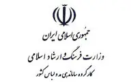 بهره‌گیری کارگروه ساماندهی مد و لباس از ظرفیت تمامی رسانه‌های کشور