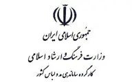 بهره‌گیری کارگروه ساماندهی مد و لباس از ظرفیت تمامی رسانه‌های کشور