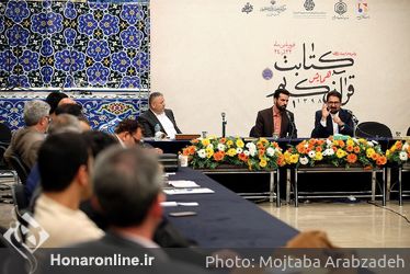 اولین روز برگزاری نخستین همایش «پیشینه و ابعاد نظری کتابت قرآن کریم»
