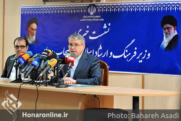 نخستین نشست خبری وزیر فرهنگ و ارشاد اسلامی