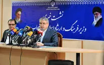 نخستین نشست خبری وزیر فرهنگ و ارشاد اسلامی