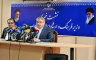 نخستین نشست خبری وزیر فرهنگ و ارشاد اسلامی