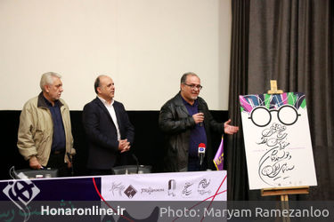 نشست خبری دوازدهمین جشن بزرگ منتقدان و نویسندگان سینمایی ایران