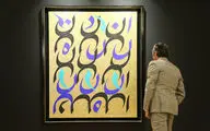 Tehran Auction Underway for Three Days