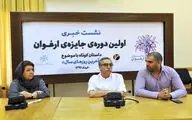 برگزیدگان جایزه داستان کوتاه ارغوان 31 خردادماه معرفی می‌شوند / لیلی گلستان: نسل جوان کمبود مطالعه و تمرکز بر خواندن دارد