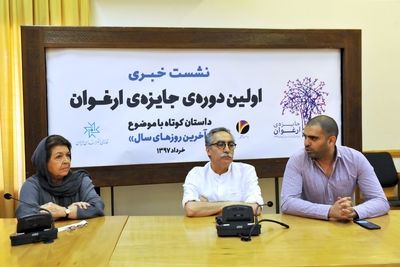 برگزیدگان جایزه داستان کوتاه ارغوان 31 خردادماه معرفی می‌شوند / لیلی گلستان: نسل جوان کمبود مطالعه و تمرکز بر خواندن دارد