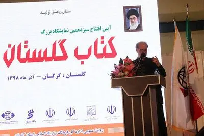کتابخوانی یکی از شاخصه‌های توسعه فرهنگی است