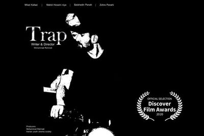 Trap Goes to Discover Film Awards in UK