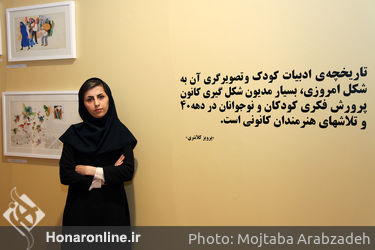 نمایشگاه مهمانی هنر در خانه هنرمندان ایران