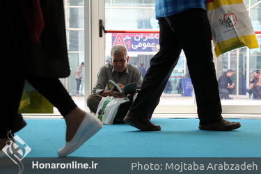 نمایشگاه کتاب تهران در شهر آفتاب