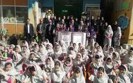از سرود 