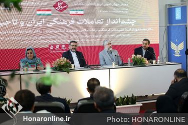 افتتاحیه بخش بین الملل نمایشگاه کتاب تهران