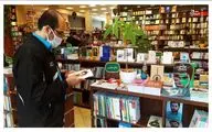 Serbia’s Utopia eager to publish more books from modern Persian literature 