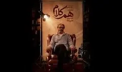 حسین علیزاده مهمان «هم‌کلام» می‌شود
