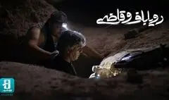 «رویاباف و قاضی» اکران آنلاین می‌شود/ سودای گنج‌یابی! 
