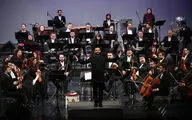 National Orchestra Performs with Vahid Alipour