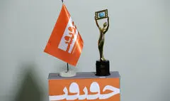 معرفی نامزدهای بخش مسابقه ملی نوزدهمین جشنواره «سینماحقیقت»